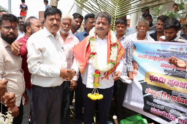 ಪೂಜೆ