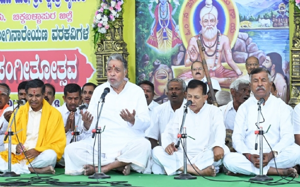 ಚಿಕ್ಕಬಳ್ಳಾಪುರ ಜಿಲ್ಲೆ ಚಿಂತಾಮಣಿ ತಾಲ್ಲೂಕಿನ ಕೈವಾರ ಕೈವಾರದ ಶ್ರೀ ಯೋಗಿ ನಾರೇಯಣ ಮಠದಲ್ಲಿ ಗುರುಪೂರ್ಣಿಮೆ ಅಂಗವಾಗಿ ಸೋಮವಾರ ಸಂಗೀತೋತ್ಸವ ಆರಂಭವಾಯಿತು