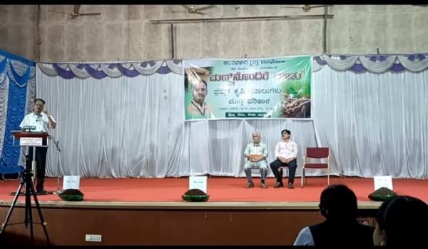 ಸಭೆ