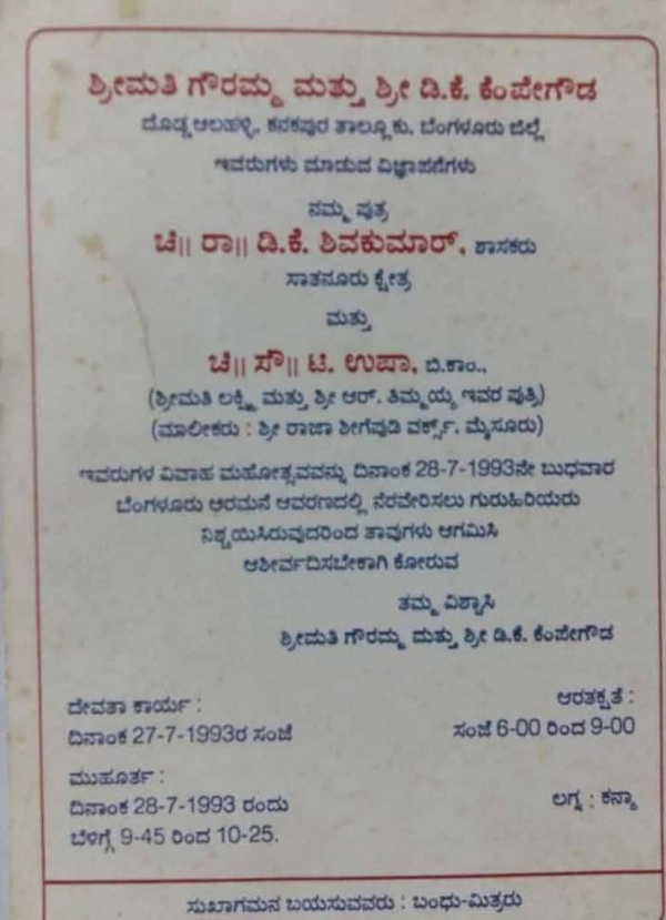 dk-shivakumar-