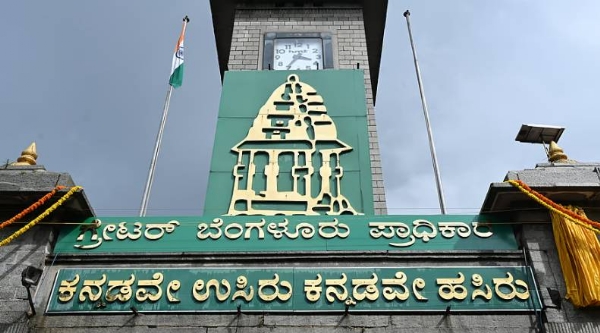 ಸಂದರ್ಭಿಕ ಚಿತ್ರ