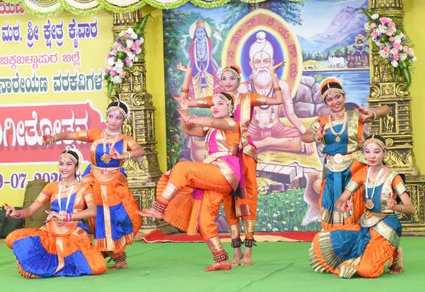 ಚಿಕ್ಕಬಳ್ಳಾಪುರ ಜಿಲ್ಲೆಯ ಚಿಂತಾಮಣಿ ತಾಲ್ಲೂಕಿನ ಕೈವಾರ ಯೋಗಿನಾರೇಯಣ ಮಠದಲ್ಲಿ ನಡೆಯುತ್ತಿರುವ ಗುರುಪೂರ್ಣಿಮಾ ಸಂಗೀತ ಉತ್ಸವದಲ್ಲಿ ಭರತನಾಟ್ಯ ಕಲಾವಿದರು ಪ್ರದರ್ಶನ ನೀಡಿದರು.