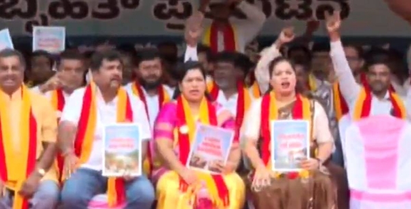 bengaluru protest