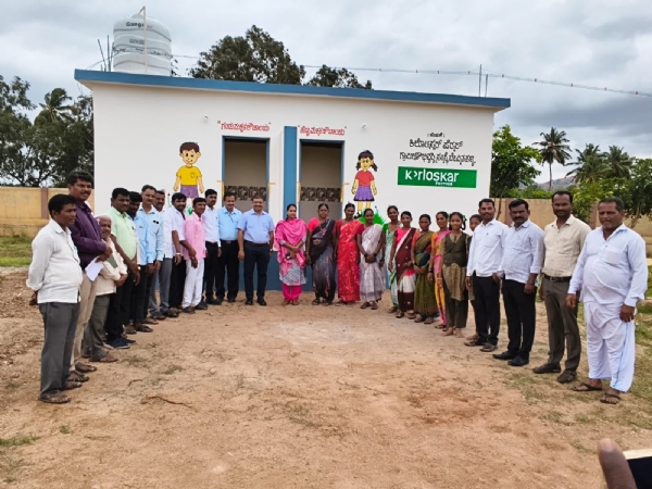 ಕಿರ್ಲೋಸ್ಕರ್ ನಿಂದ ಹೈಟೆಕ್ ಶೌಚಾಲಯ ನಿರ್ಮಾಣ