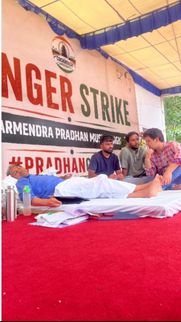 ಸೋನಂ ವಾಂಗ್ಚುಕ್ ಉಪವಾಸ ಸತ್ಯಾಗ್ರಹ ಸೋನಂ ವಾಂಗ್ಚುಕ್ ಉಪವಾಸ ಸತ್ಯಾಗ್ರಹ