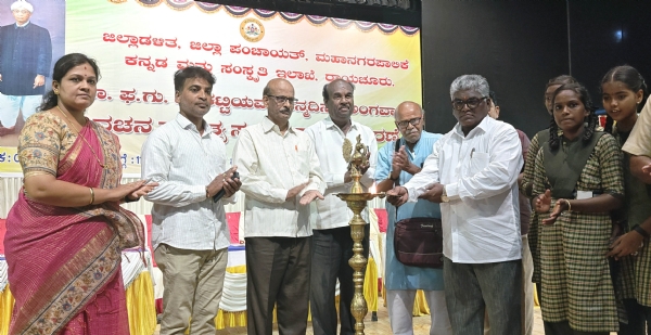 ಸಂಶೋಧನಾ ಕ್ಷೇತ್ರಕ್ಕೆ ದೊಡ್ಡ ಕೊಡುಗೆ: ಡಾ.ಚನ್ನಬಸವಯ್ಯ ಹಿರೇಮಠ ಸಂಶೋಧನಾ ಕ್ಷೇತ್ರಕ್ಕೆ ದೊಡ್ಡ ಕೊಡುಗೆ: ಡಾ.ಚನ್ನಬಸವಯ್ಯ ಹಿರೇಮಠ