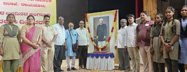 ಸಂಶೋಧನಾ ಕ್ಷೇತ್ರಕ್ಕೆ ದೊಡ್ಡ ಕೊಡುಗೆ: ಡಾ.ಚನ್ನಬಸವಯ್ಯ ಹಿರೇಮಠ ಸಂಶೋಧನಾ ಕ್ಷೇತ್ರಕ್ಕೆ ದೊಡ್ಡ ಕೊಡುಗೆ: ಡಾ.ಚನ್ನಬಸವಯ್ಯ ಹಿರೇಮಠ