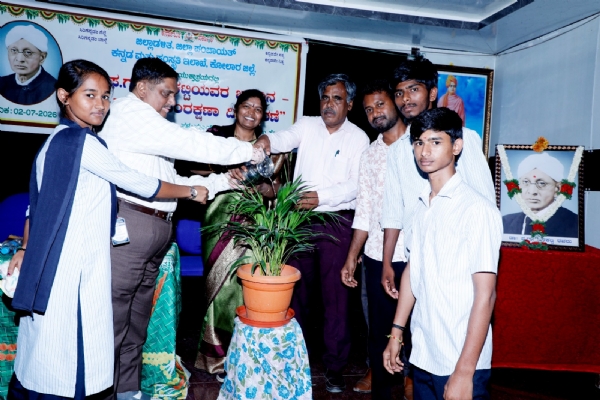 ಕನ್ನಡ ಮತ್ತು ಸಂಸ್ಕೃತಿ ಇಲಾಖೆಯ ಆಶ್ರಯದಲ್ಲಿ ಕೋಲಾರದಲ್ಲಿ ನಡೆದ ಫ.ಗು ಹಳಿಕಟ್ಟಿ ಜನ್ಮ ಜಯಂತಿಯನ್ನು ಕೋಲಾರ ಜಿಲ್ಲಾ ಶರಣ ಸಾಹಿತ್ಯ ಪರಿಷತ್ ಬಿ.ಸುರೇಶ್ ಉದ್ಘಾಟಿಸಿದರು. ಕನ್ನಡ ಮತ್ತು ಸಂಸ್ಕೃತಿ ಇಲಾಖೆಯ ಆಶ್ರಯದಲ್ಲಿ ಕೋಲಾರದಲ್ಲಿ ನಡೆದ ಫ.ಗು ಹಳಿಕಟ್ಟಿ ಜನ್ಮ ಜಯಂತಿಯನ್ನು ಕೋಲಾರ ಜಿಲ್ಲಾ ಶರಣ ಸಾಹಿತ್ಯ ಪರಿಷತ್ ಬಿ.ಸುರೇಶ್ ಉದ್ಘಾಟಿಸಿದರು.