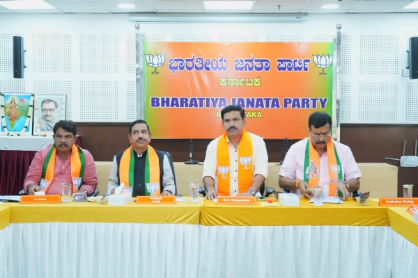 Bjp meeting Bjp meeting