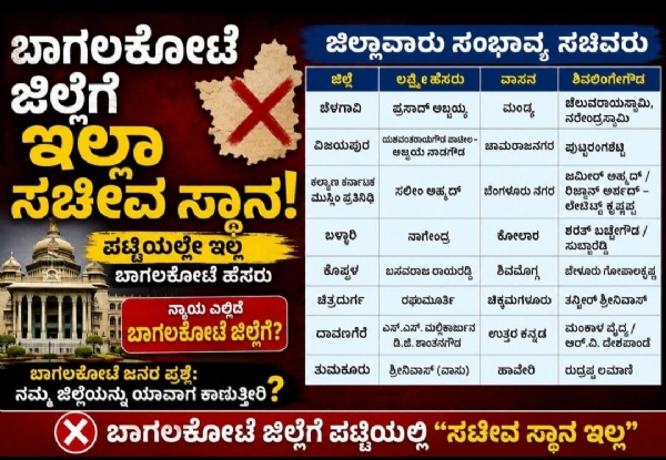 ಎಂಎಂಇನಿಸ್ಟರ್
