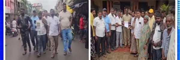 ಪ್ರೊಟೆಸ್ಟ್
