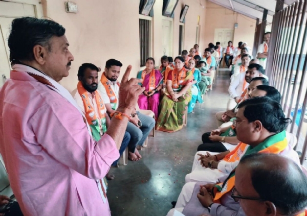 ಮೀಟ್