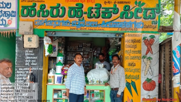 Illegal seed stock seized in Hassan, Tumkur and Mandya districts Illegal seed stock seized in Hassan, Tumkur and Mandya districts