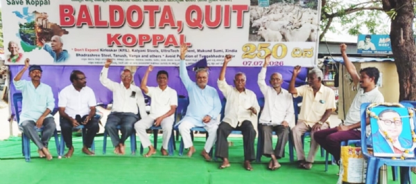 ಕೊಪ್ಪಳ ಕೊಪ್ಪಳ