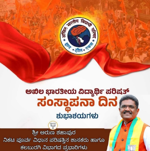 ಅಬಿಬಿಪ್ ಅಬಿಬಿಪ್