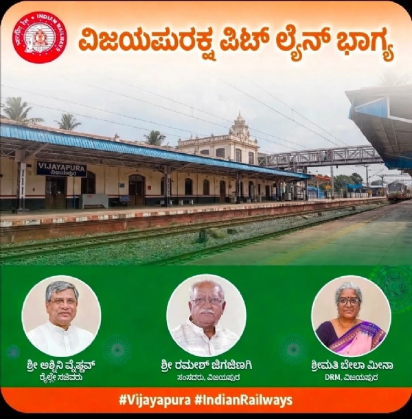 ತಾಳು ತಾಳು