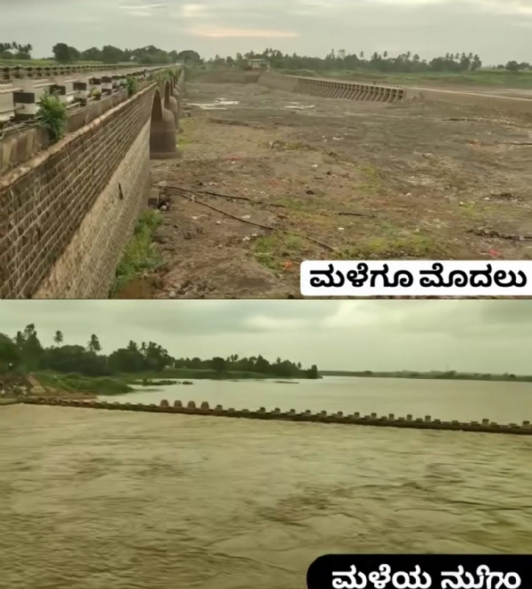 ನಡಿ ತುಂಬಿದೆ ನಡಿ ತುಂಬಿದೆ