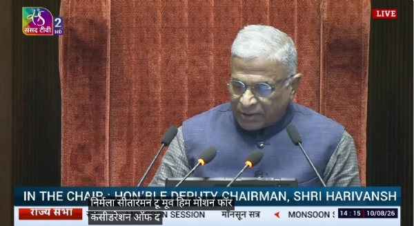 वित्त मंत्री निर्मला सीतारमण