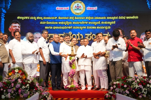 ಕೋಲಾರ ಜಿಲ್ಲೆ ಮಾಲೂರಿನಲ್ಲಿ ಮುಖ್ಯಮಂತ್ರಿ ಡಿ.ಕೆ.ಶಿವಕುಮಾರ್ ವಿವಿಧ ಅಭಿವೃದ್ಧಿ ಯೋಜನೆಗಳನ್ನು ಲೋಕಾರ್ಪಣೆ ಮಾಡಿದರು.