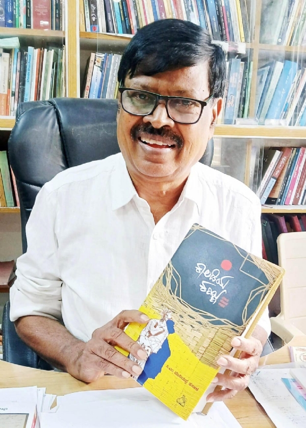 ಲೇಖಕ ಸಿ.ಎಂ.ಮುನಿಯಪ್ಪ ಲೇಖಕ ಸಿ.ಎಂ.ಮುನಿಯಪ್ಪ