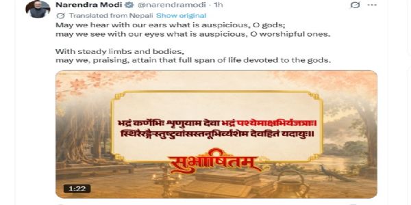 ಉತ್ತಮ ನಡವಳಿಕೆ, ಶ್ರೇಷ್ಠ ಗುಣಗಳೊಂದಿಗೆ ಬದುಕಲು ಪ್ರಧಾನಿ ಮೋದಿ ಕರೆ