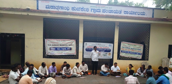 ಕುಣಿಕೇರಿ ವಿಶೇಷ ಗ್ರಾಮಸಭೆ : ವಿಕಸಿತ ಭಾರತ ಜೀ ರಾಮ್ ಜೀ ಕ್ರಿಯಾ ಯೋಜನೆ