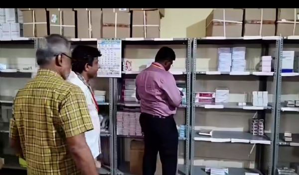 ಲೋಕ