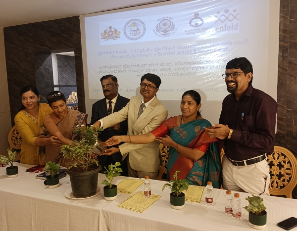 ಮಕ್ಕಳ ರಕ್ಷಣೆಯಲ್ಲಿ ಬೆಂಬಲ ವ್ಯಕ್ತಿಗಳ ಪಾತ್ರ ಮಹತ್ವದ್ದು: ನ್ಯಾ. ಮಧು ಎನ್.ಆರ್.