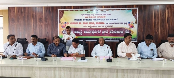 ಸಭೆ ಸಭೆ