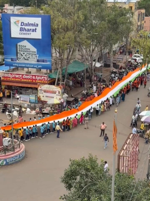 ಒಂದೇ