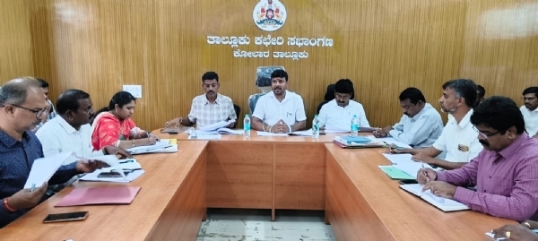 ಕೋಲಾರ ಶಾಸಕ ಕೊತ್ತೂರು ಮಂಜುನಾಥ್ ಅಧಿಕಾರಿಗಳ ಸಮನ್ವಯ ಸಭೆ ನಡೆಸಿದರು.