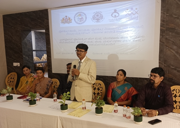 ಮಕ್ಕಳ ರಕ್ಷಣೆಯಲ್ಲಿ ಬೆಂಬಲ ವ್ಯಕ್ತಿಗಳ ಪಾತ್ರ ಮಹತ್ವದ್ದು: ನ್ಯಾ. ಮಧು ಎನ್.ಆರ್.