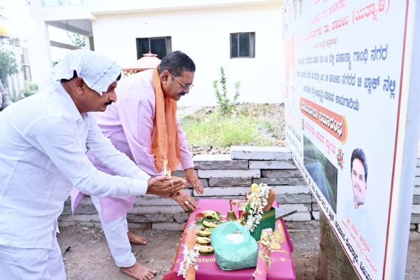 ಪೂಜೆ