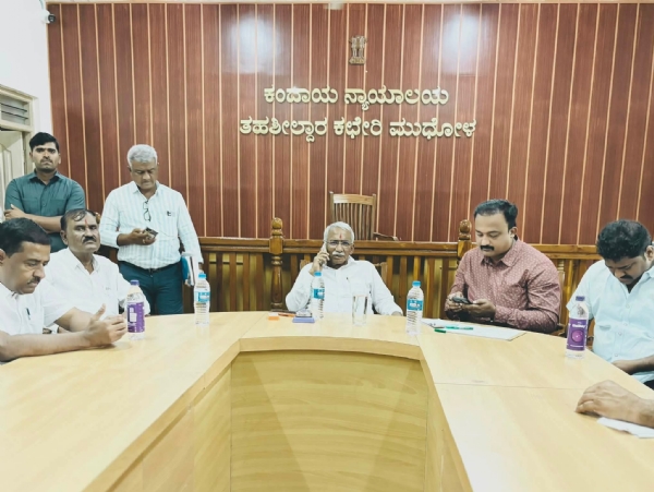 ಮೀಟ್