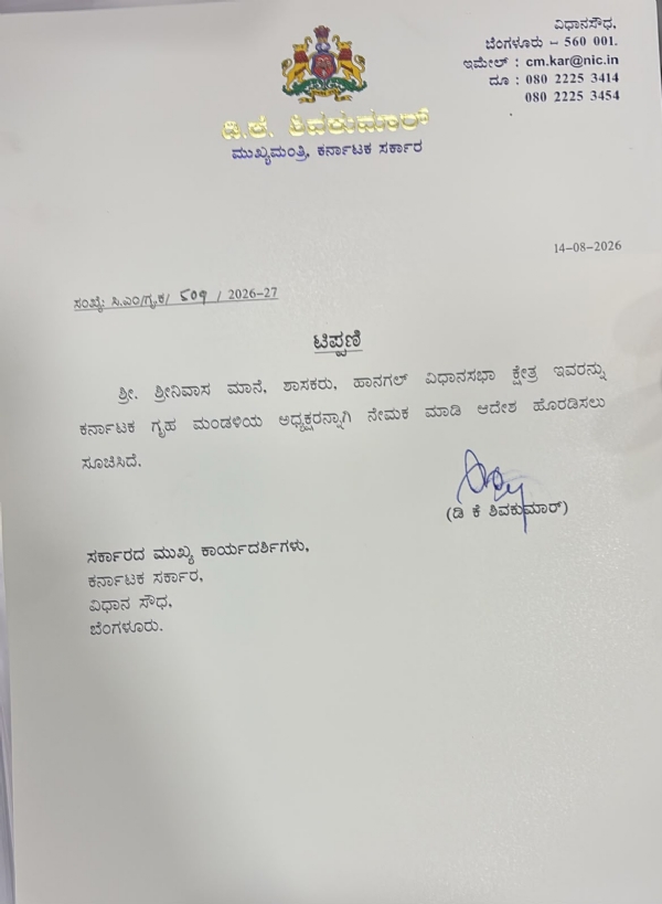 ಪತ್ರ ಪತ್ರ