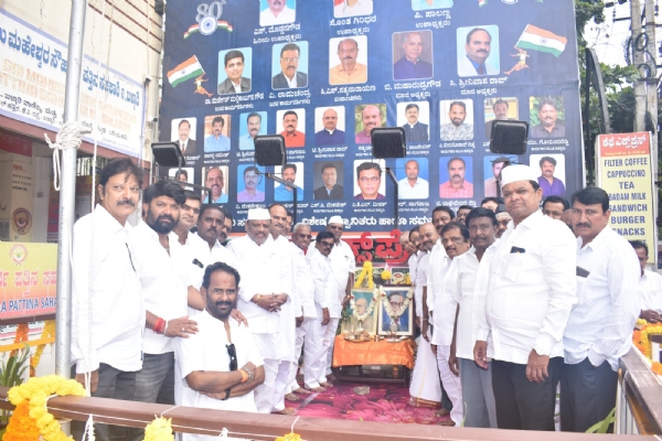 Bellary District Chamber of Commerce Bellary District Chamber of Commerce