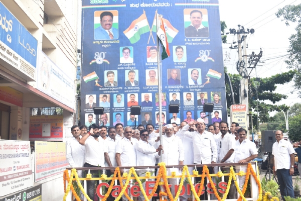 Bellary District Chamber of Commerce Bellary District Chamber of Commerce