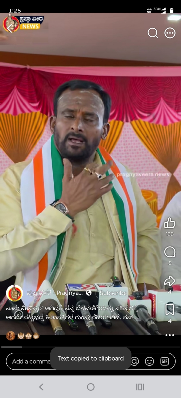 ಕಾಶಪ್ಪನವರ