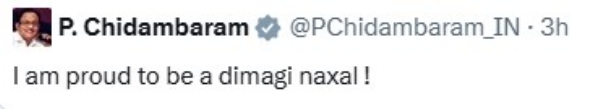 चिदंबरम का ट्वीट
