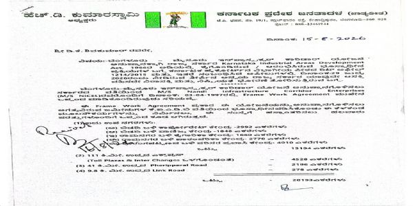 ಬೆಂಗಳೂರು–ಮೈಸೂರು ಕಾರಿಡಾರ್ ಅಕ್ರಮ: ನೈಸ್ ವಿರುದ್ಧ ಕ್ರಮಕ್ಕೆ ಎಚ್.ಡಿ. ಕುಮಾರಸ್ವಾಮಿ ಆಗ್ರಹ
