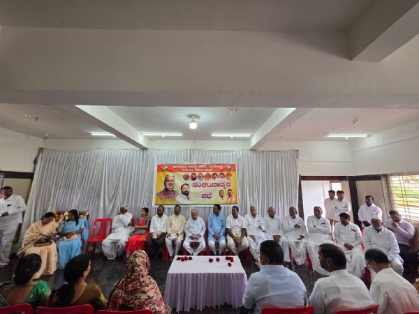 ಸಭೆ