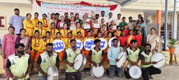 ಕೋಲಾರ ಸರ್ಕಾರಿ ಪದವಿ ಪೂರ್ವ ಕಾಲೇಜಿನಲ್ಲಿ ಯುವ ಸೌರಭ ಸಾಂಸ್ಕೃತಿಕ ಕಾರ್ಯಕ್ರಮ ನಡೆಯಿತು. ಕೋಲಾರ ಸರ್ಕಾರಿ ಪದವಿ ಪೂರ್ವ ಕಾಲೇಜಿನಲ್ಲಿ ಯುವ ಸೌರಭ ಸಾಂಸ್ಕೃತಿಕ ಕಾರ್ಯಕ್ರಮ ನಡೆಯಿತು.