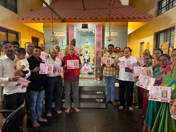 ಶ್ರೀಮಠ