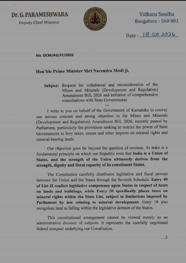DCM letter