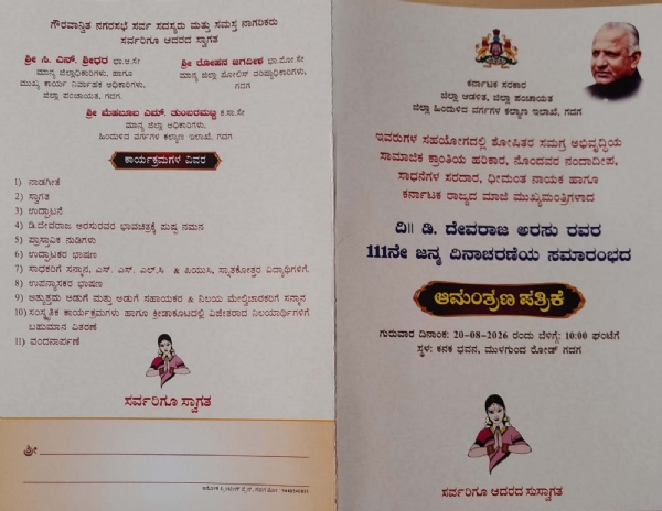 ಫೋಟೋ