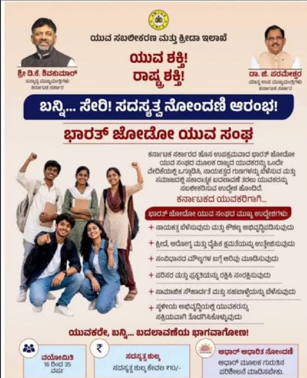 ಫೋಟೋ
