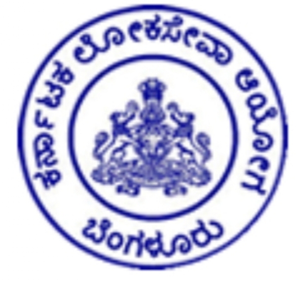 ಕೆ ಪಿ ಎಸ್ ಸಿ ಲೋಗೋ