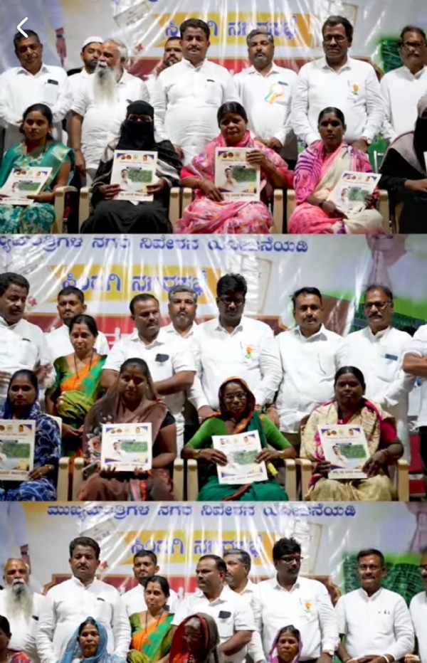 ಸೂರು ಸೂರು