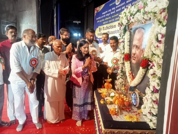 ಅರಸು ಜಯಂತಿ