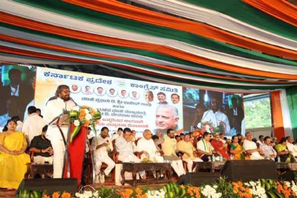 ಖಂಡ್ರೆ